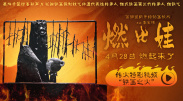 伊人久久亚洲综合天堂